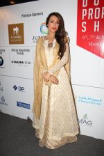 Malaika Arora Khan at Dubai property launch on 6th Nov 2015
